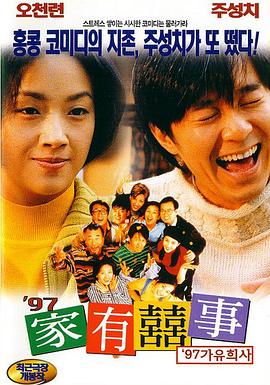 法律修女