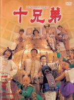 法律修女